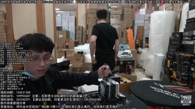 【2022-10-24 16点场】80it电脑网：郑州80it：双11电脑活动开启