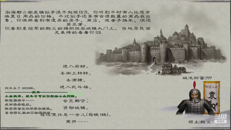 【2022-10-23 21点场】主播阿稳：三国魂.之我是猛男
