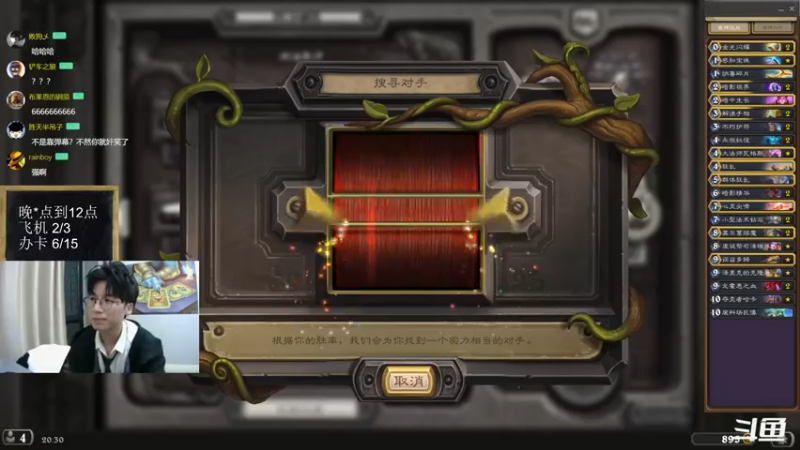 【2022-10-24 20点场】神棍老师麦迪文：神棍老师：偶尔迟到的直播间