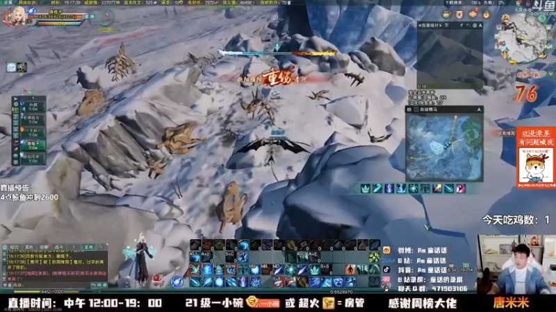 【2022-10-24 00点场】As童话话话：童话吃鸡集锦，把把吃鸡！