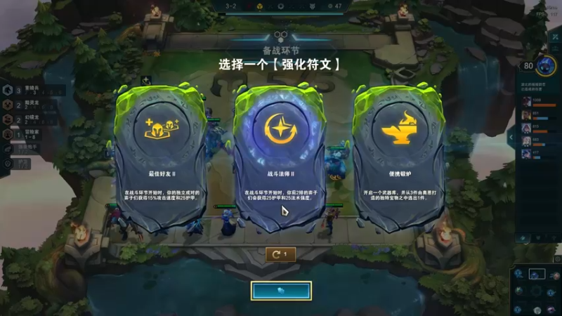 LOL云顶第四出局 (10)
