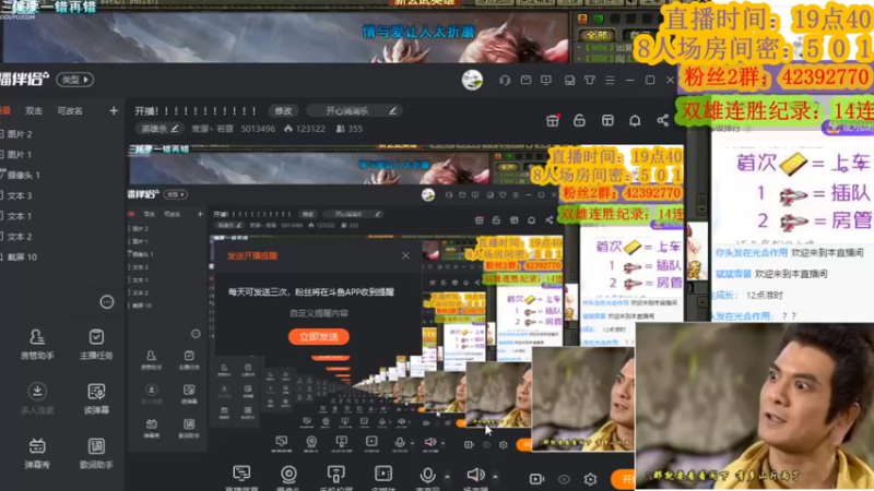 【2022-10-24 00点场】寒潺丶若霖：开播！！！！！！！！！！！