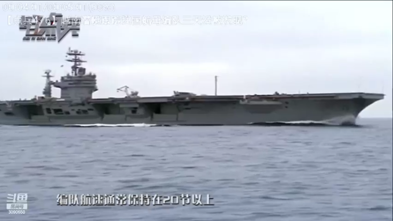 【2022-10-24 18点场】了不起我的国：解放军神器哪里来，第聂伯河找二毛！