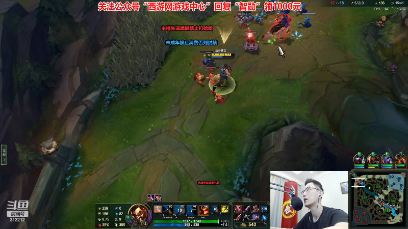 【英雄联盟】智勋勋勋勋的精彩时刻 20221024 10点场