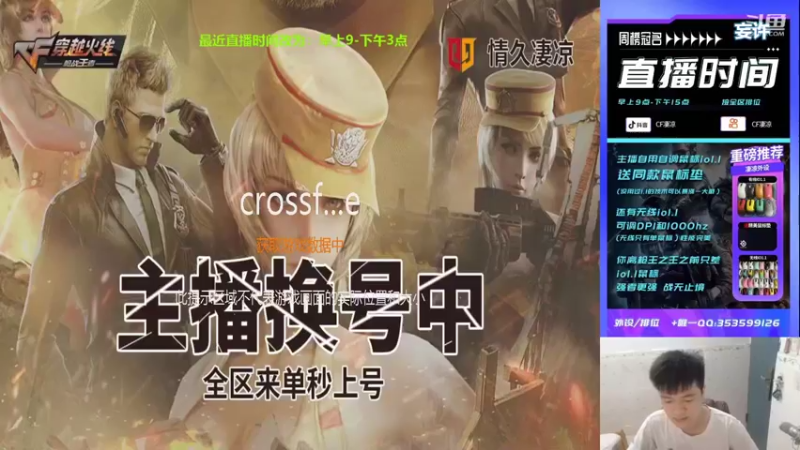 【2022-10-24 09点场】情久凄凉Cool：无线io1.1已上架