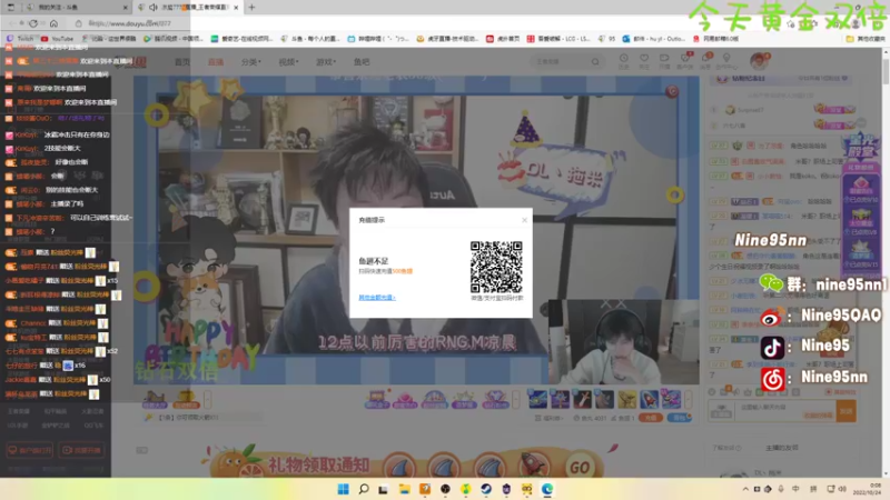 【2022-10-24 00点场】Nine95nn：晚上好啊 大家