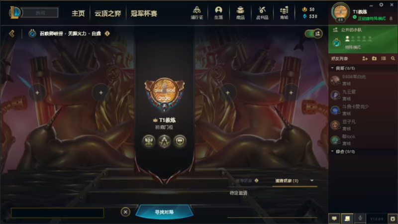 【2022-10-23 19点场】卡赞亮少：不怎么爱说话的人8771830