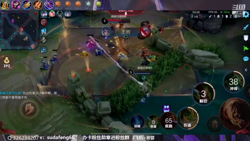 【2022-10-23 21点场】苏打锋：蒙恬最强打法 关羽新皮肤