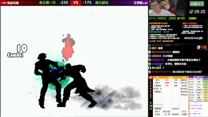 【2022-10-23 21点场】那日的风：【MUGEN】 周末愉快， 兄弟们