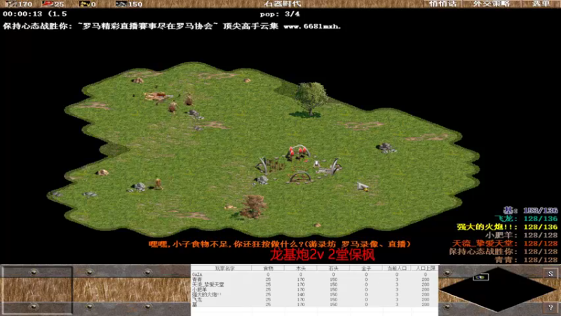 【2022-10-23 22点场】紫云同学706：青青罗马直播间