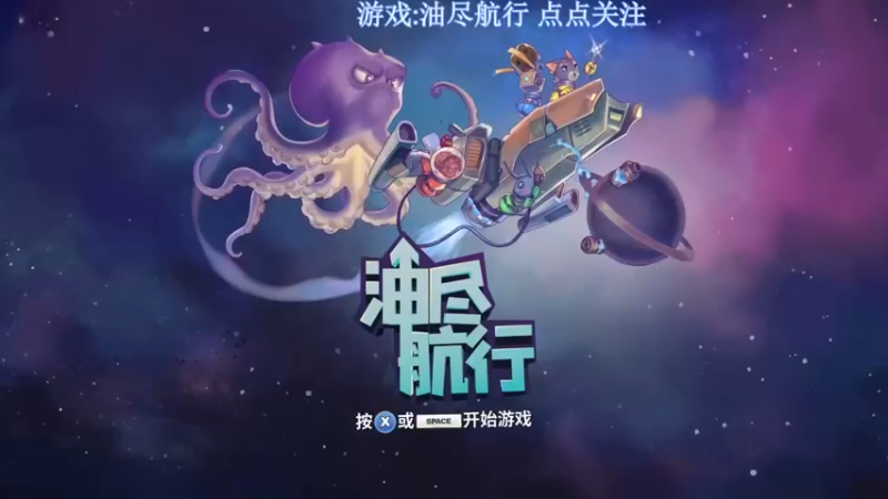 【2022-10-23 06点场】兔紫寒：单人独角戏已经开始了
