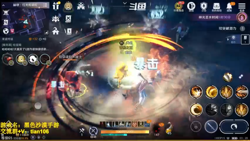 【2022-10-24 03点场】賤丶大骚賤：觉醒版本即将到来！