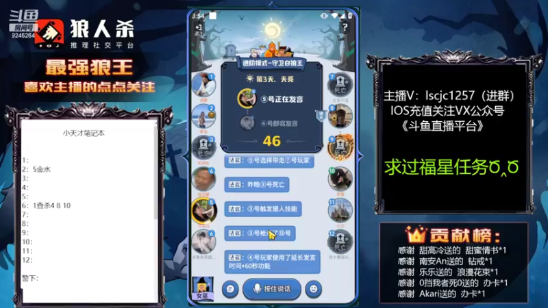 【2022-10-23 15点场】白日梦想家II7：欢迎各位高配弹幕老师指导！