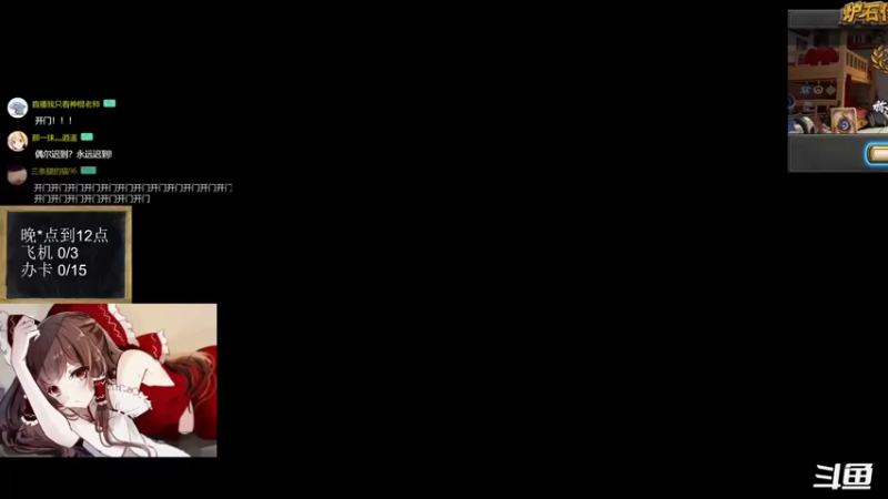 【2022-10-24 18点场】神棍老师麦迪文：神棍老师：偶尔迟到的直播间