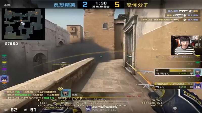 【2022-10-23 18点场】CSGO百岁三：双倍 ECL决赛 LVG vs IHC