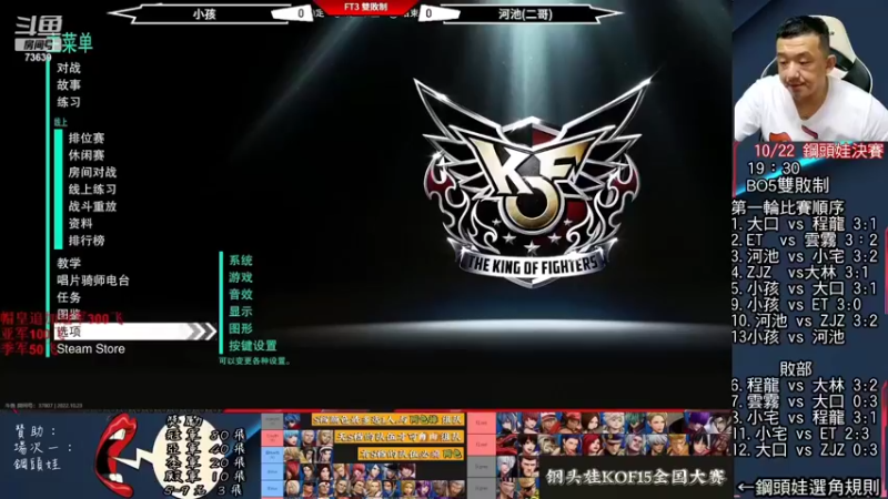 【2022-10-24 17点场】游天堂：小孩曾卓君：憧憬传媒独家冠名