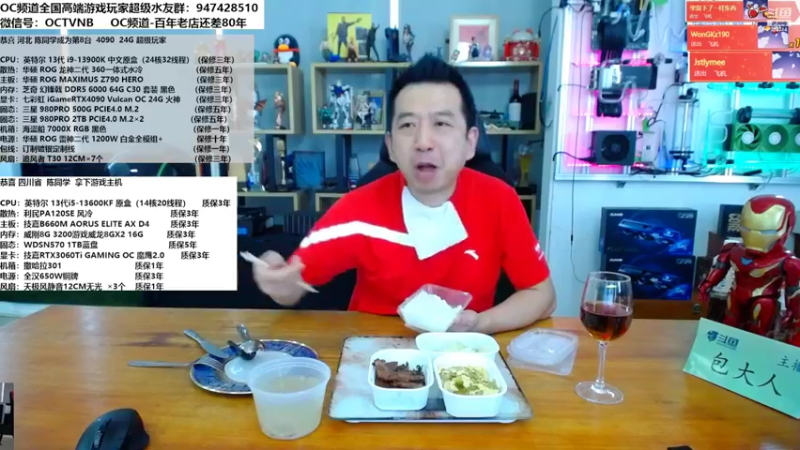 【2022-10-24 13点场】OC频道包大人：守望公正，大义永存！