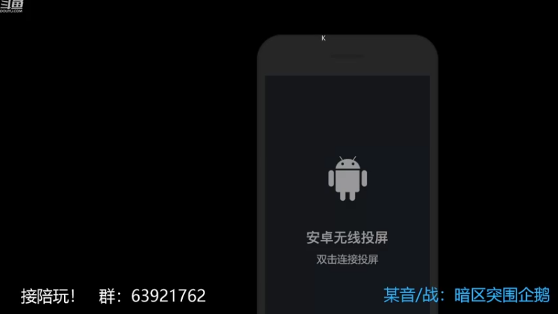 【2022-10-23 20点场】今天还在玩游戏的企鹅：今日小目标：一个亿？