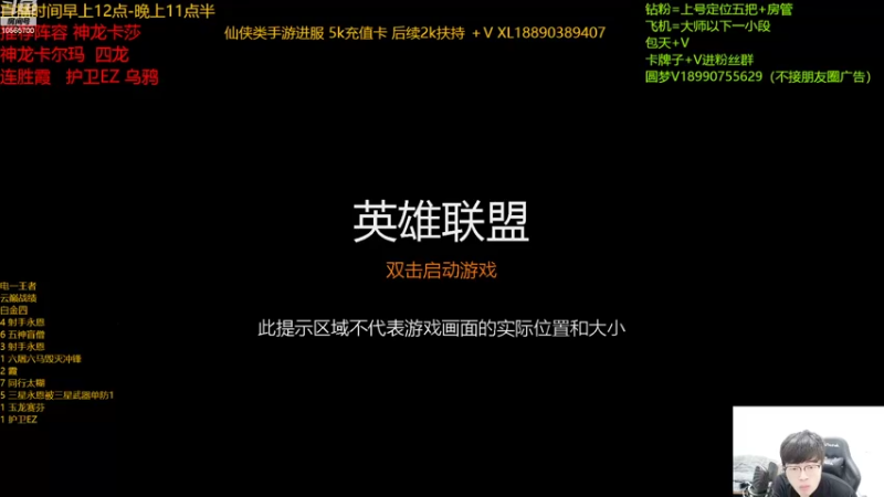 【2022-10-24 11点场】四川云顶棋圣小志：云巅冲分 不运营赌就完事了~！
