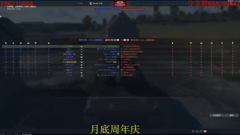 【2022-10-17 17点场】方头豹：战争雷霆国际服~