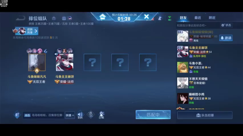 【2022-10-24 16点场】昧昧不是妹妹：不可妄自菲薄