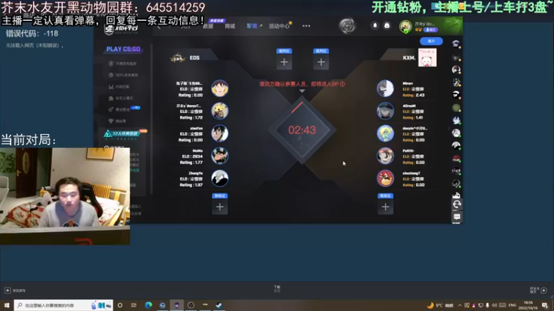 【2022-10-16 18点场】芥末y：【芥末y】努力努力再努力