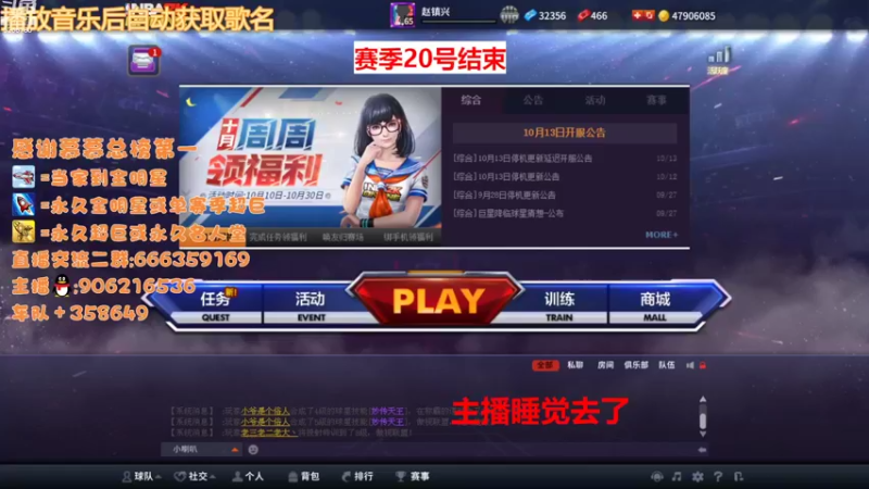 【2022-10-15 17点场】Life杜少：赛季末冲刺了