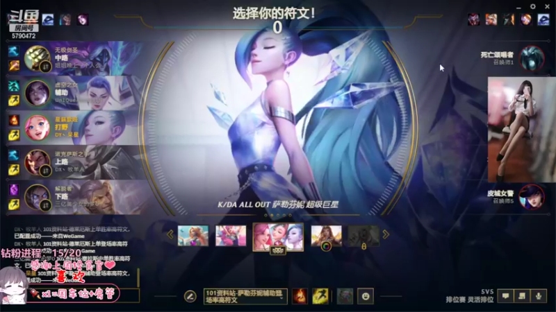 【2022-10-23 15点场】呆星QvQ：电一，御姐车有车位