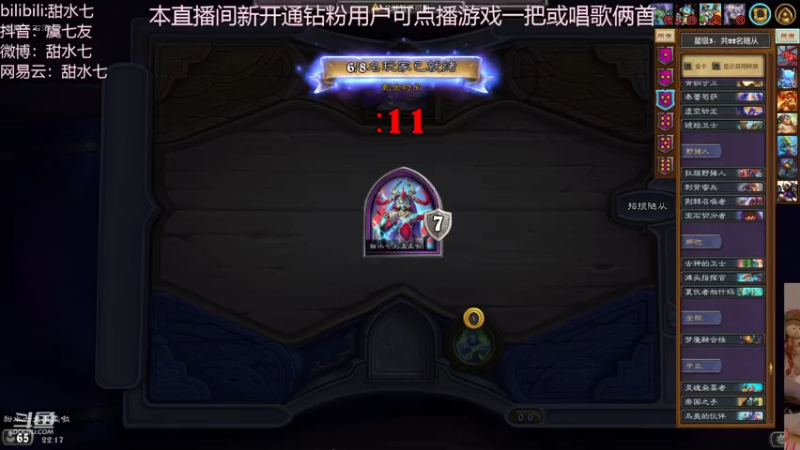 【2022-10-24 22点场】甜水七：好运不会眷顾？