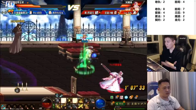 【2022-10-24 00点场】漫游kiss欢：跨6上分  OB点将 午夜雀魂!