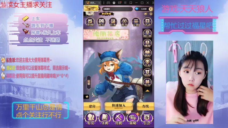 【2022-10-23 19点场】停留在雨中Cium：#天天狼人#来了