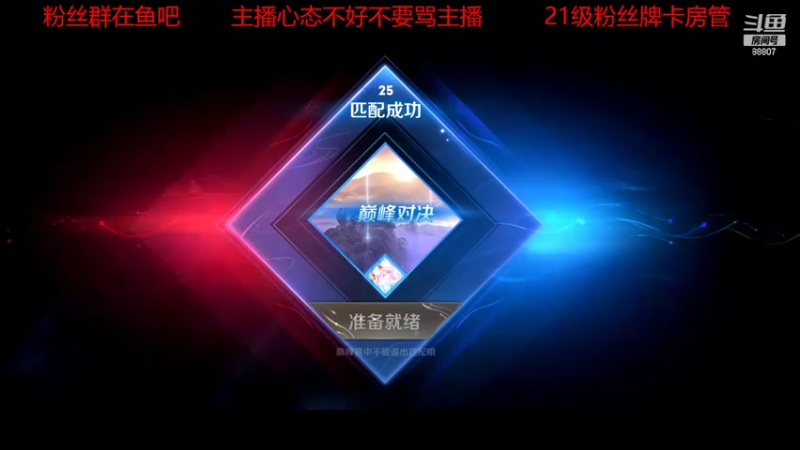 【2022-10-23 19点场】DYG易瞳：巅峰赛2240冲巅峰第一