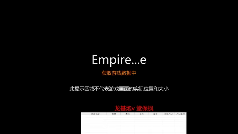 【2022-10-23 20点场】紫云同学706：青青罗马直播间
