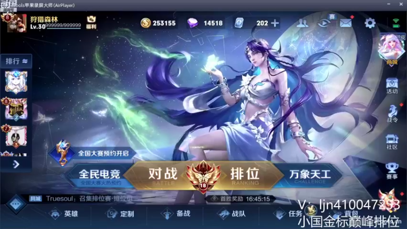 【2022-10-24 16点场】南斗：新赛季边路版本答案
