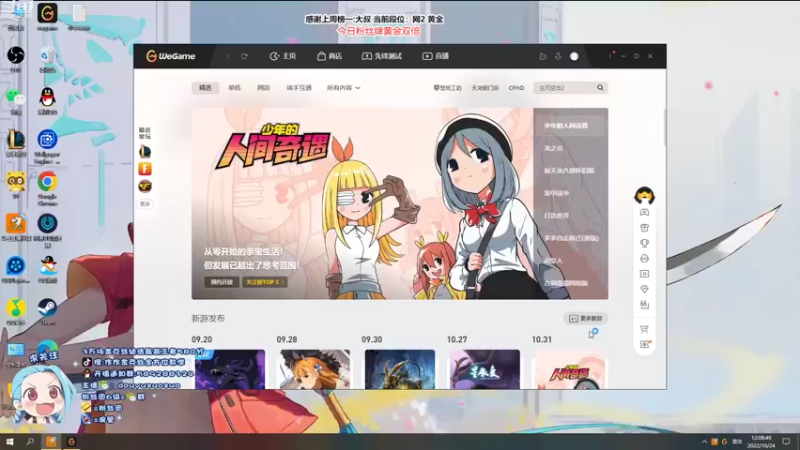 【2022-10-24 12点场】作作金克丝：作作金克丝:打团的神！