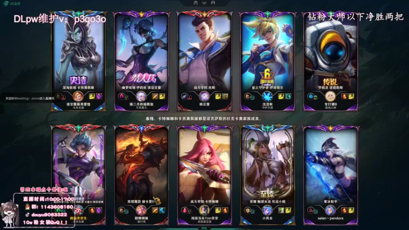 【2022-10-23 15点场】林子文i：峡谷前十千分打野，一区大师教学局！