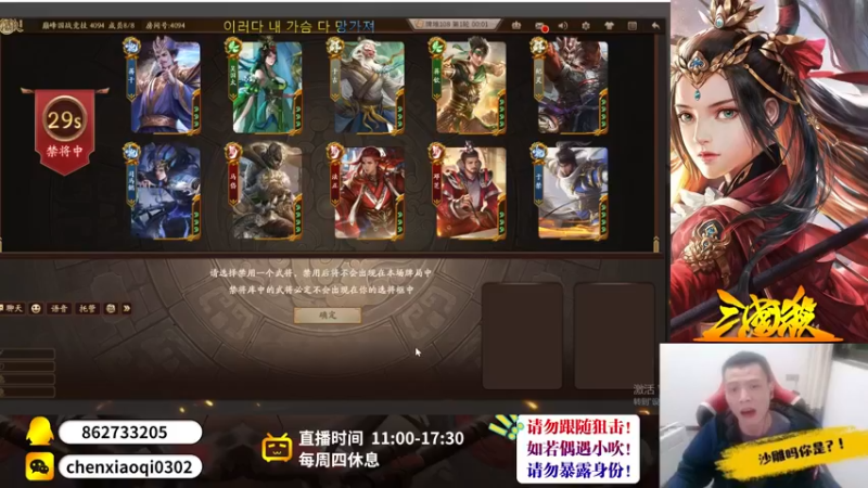 【2022-10-23 17点场】吹得神丶丶丶：欢迎来到全服冠军儿的直播间！