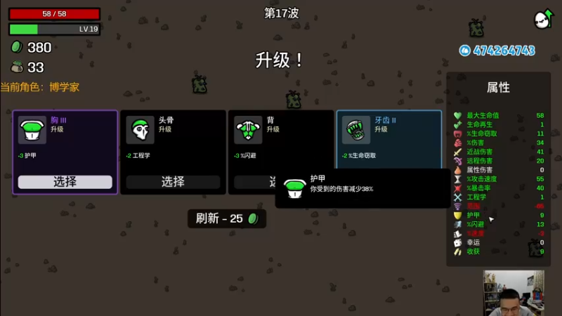 【2022-10-23 18点场】龙眼皮Lyd：《矿坑之下》顶级运营和顶级细节！