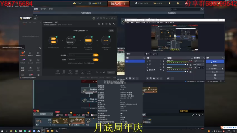 【2022-10-23 15点场】方头豹：战争雷霆国际服~