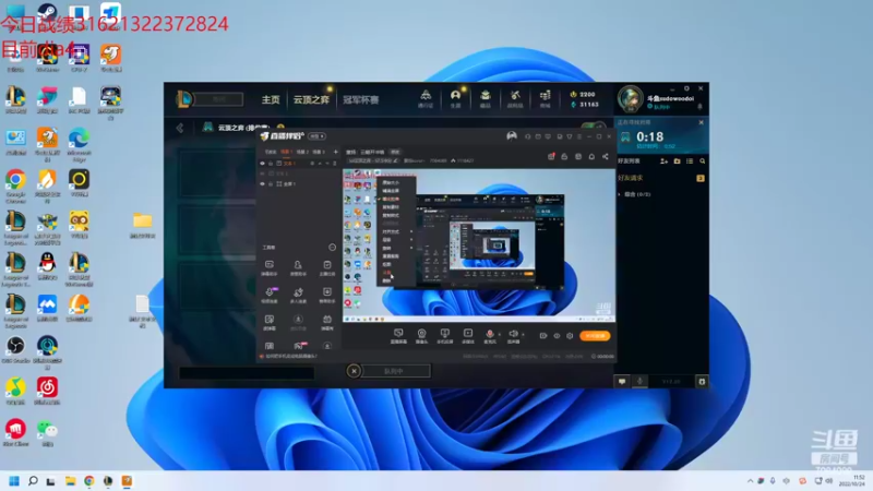 【2022-10-24 11点场】童扬korol丶：童扬：云巅开冲咯