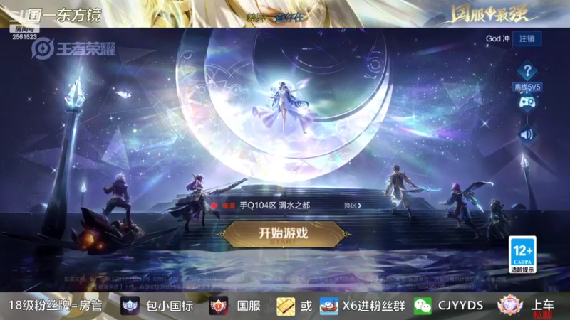 【2022-10-23 22点场】冲酱ccc：晚上好家人们！！