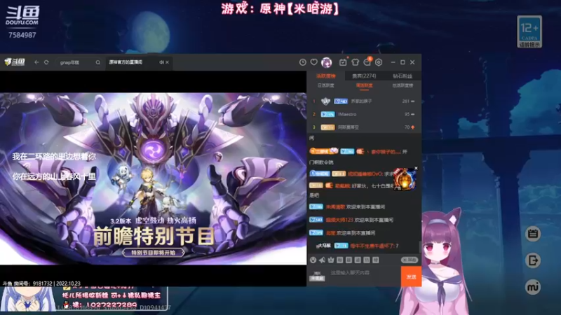 【2022-10-23 19点场】Corgi酱紫：天冷了，注意保暖喔