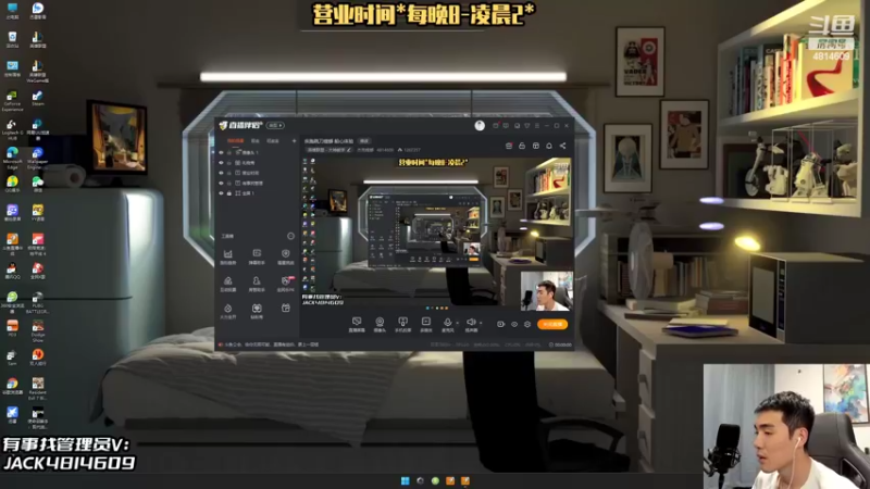 【2022-10-24 00点场】杰克螳螂：使命召唤19 地狱难度