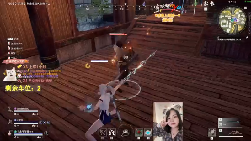 【2022-10-23 22点场】咕咕喵nya：✨有车位✨玩得开心就好～
