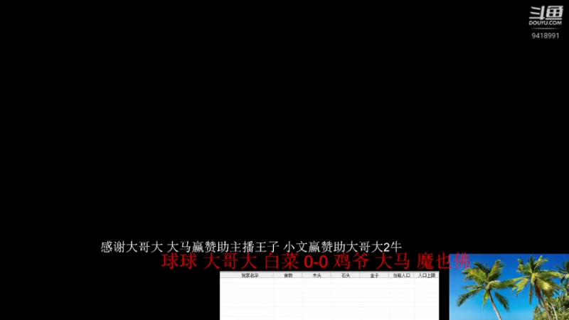 【2022-10-23 16点场】淋淋雨829：圣战迷恋的直播间