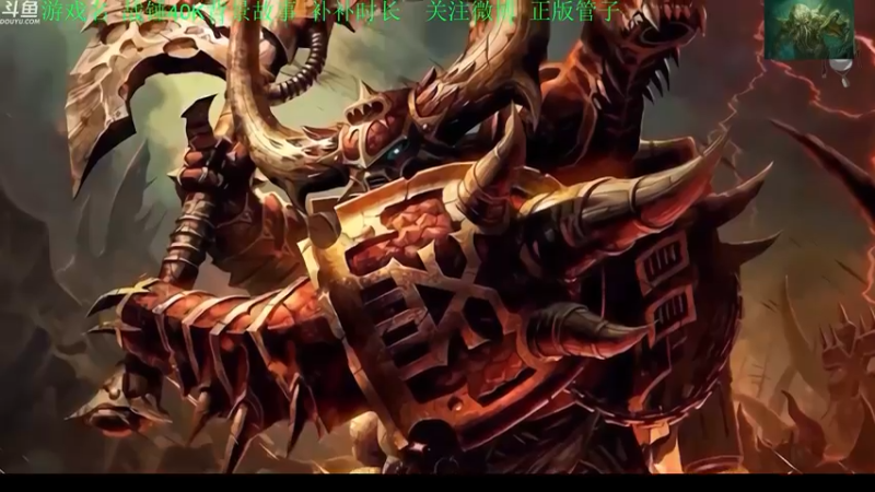 【2022-10-24 19点场】正版管子：【管子】战锤背景·另类高能搞笑主播
