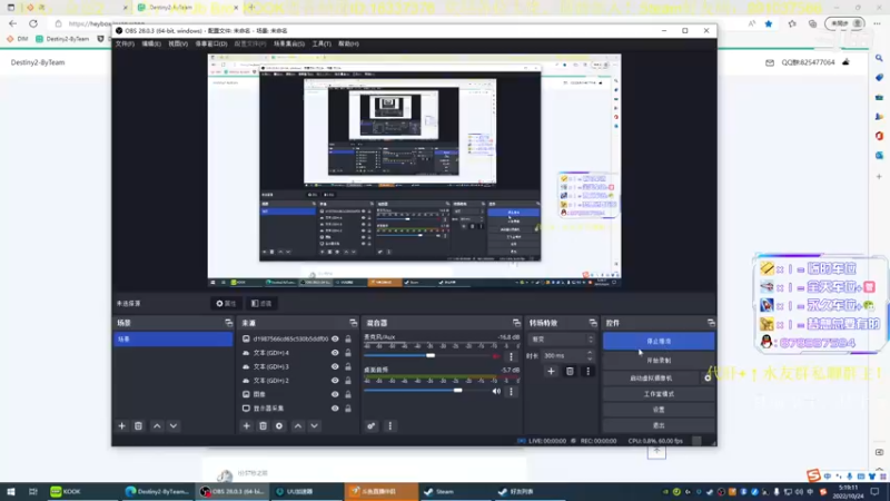 【2022-10-24 05点场】启嘉up：命运2，真好玩，一点也不肝！