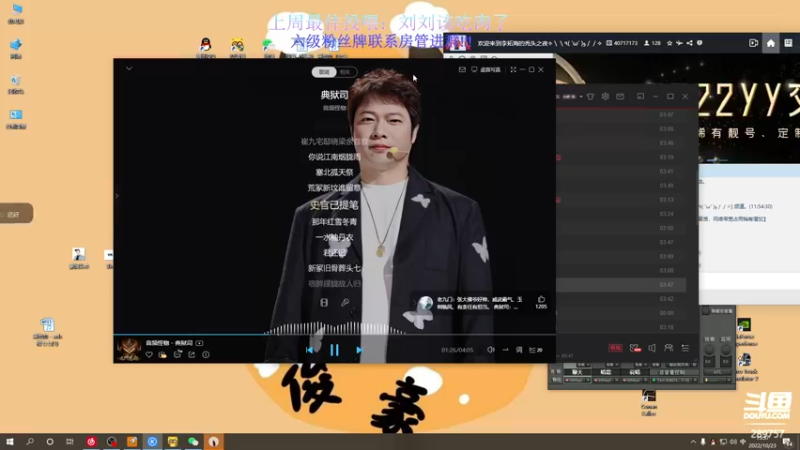【2022-10-23 15点场】刘俊豪adc：【非常互娱】刘师傅 勿忘初心!