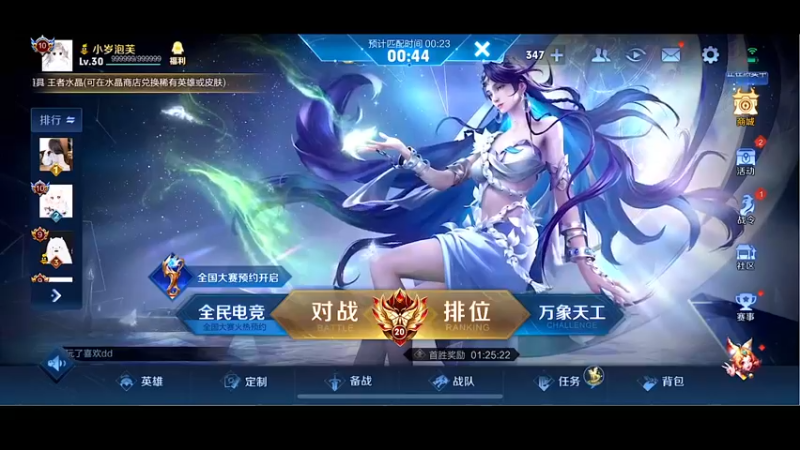 【2022-10-24 18点场】自小语：笨鸟先飞飞飞飞