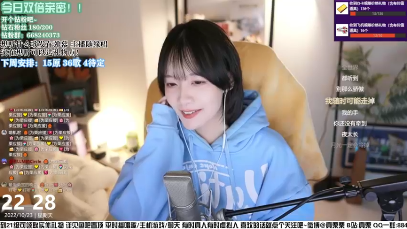 【2022-10-23 22点场】真栗：【双倍亲密】前瞻结束后唱歌哦